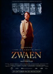 ������� ���� (2015)