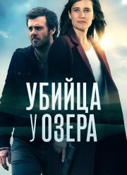 ������ � ����� (2017)