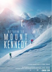 ����������� �� ���� ������� (2019)