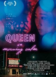 �������� ��������� ����������� (2020)