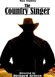 ����� ������ (2020)