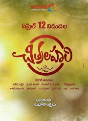 ����� � ������ (2019)