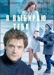 � ������� ���� (2017)