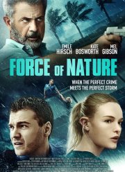 ���� ������� (2020)