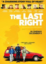 ����������� �������� (2019)