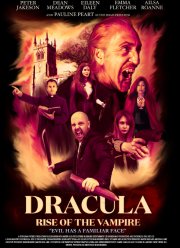 ����������� ������� (2025)