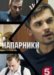 ��������� (2021)