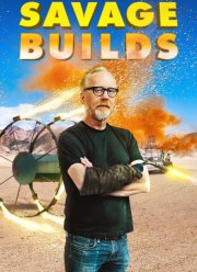 ����� ������������ ����� ������� (2019)