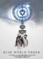 ������� ������� ������� (2017)