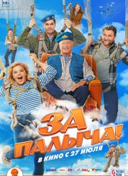 �� ������ (2023)