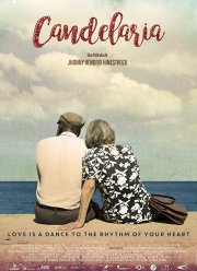 ���������� (2017)