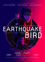 ����������� ������������� (2019)