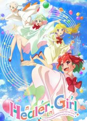 �������-�������� (2022)