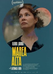 ������ (2020)