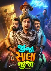 ���� �� ���� ���� (2025)