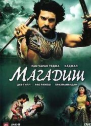 ������� ���� (2009)