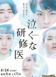 �� �����, ������ (2021)