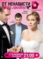 �� ��������� �� ����� (2018)