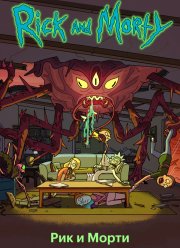 ��� � ����� (1-8 �����)