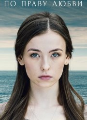 �� ����� ����� (2019)