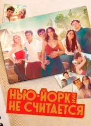 ���-����, ��� �� ��������� (1-2 �����)