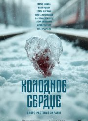 �������� ������ (2025)