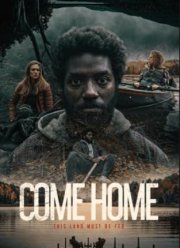 ������� ����� (2023)