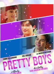 �������� �������� (2024)