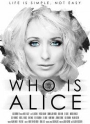 ��� ����� ����? (2017)