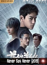 ������� �� ������ ������� (2019)