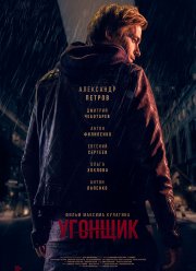 ������� (2015)