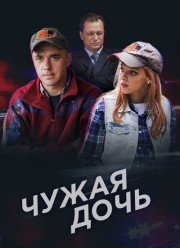 ����� ���� (2018)