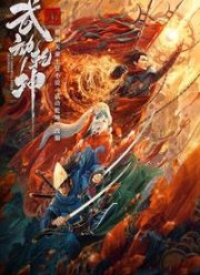 ����������� ������ ������� (2020)