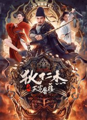 �������� ��: ����� � �������� ������ (2024)