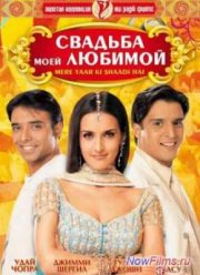 ������� ���� ������� (2002)