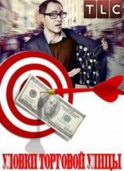 ������ �������� ����� (2014)