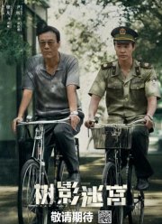 ����� / �������� ����� (2025)