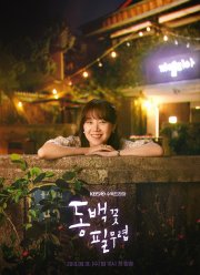 ����� ����� ������� (2019)