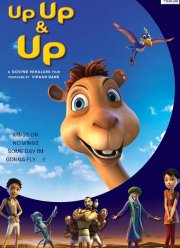 ����, ���� � ���� (2019)