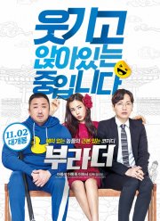 ������� (2017)