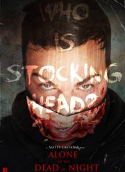 ���� ��� �������� ���� (2017)