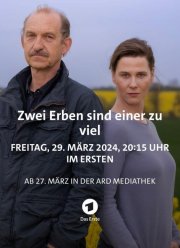 ��� ���� ��������� (2024)