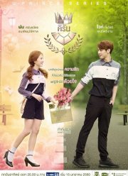 ��������� �������� (2016)