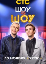 ��� �� ��� (2024)