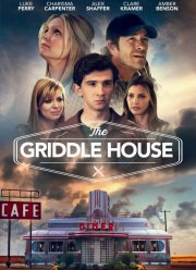 ������ ����� (2018)