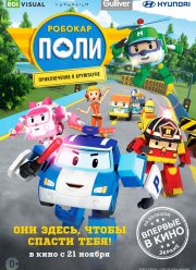 ������� ����: ����������� � ��������� (2019)