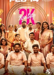 �������� ������� 2� (2025)