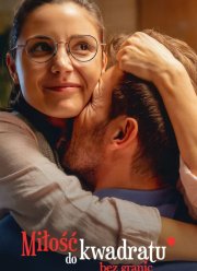 ������ � �������� �������� (2023)