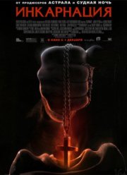 ���������� (2016)