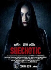 ���������� (2018)